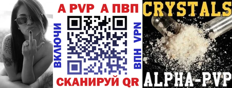 mega tor  Заречный  Альфа ПВП мука 