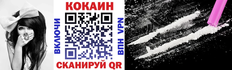 Кокаин Fish Scale  Заречный 