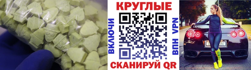 Экстази Дубай Заречный