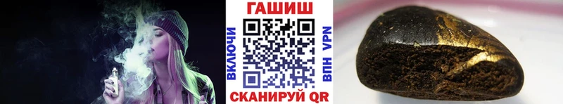 ГАШИШ гашик  Заречный 