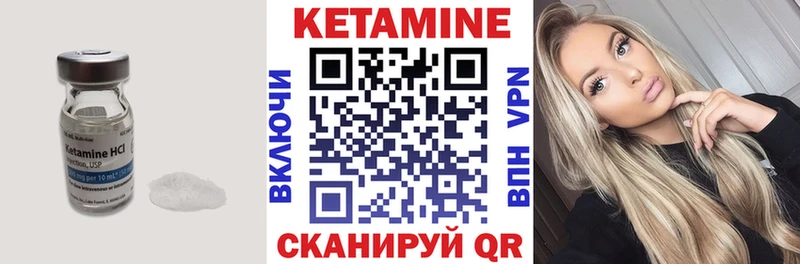 ОМГ ОМГ как войти  Заречный  КЕТАМИН VHQ 