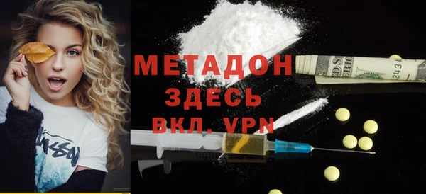 прущий лед Вяземский