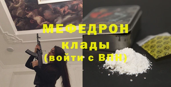 ECSTASY Вязьма