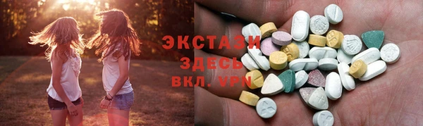 прущий лед Вяземский