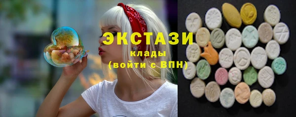 ECSTASY Вязьма