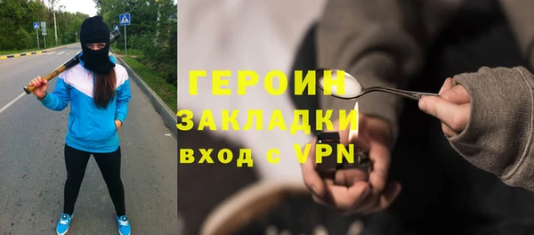 метадон Вязники