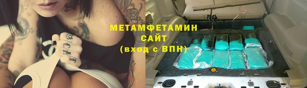 прущий лед Вяземский