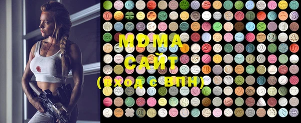 ECSTASY Вязьма