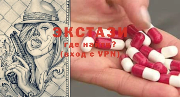 метадон Вязники