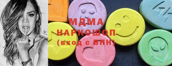 гашик Верхнеуральск