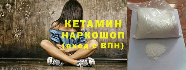 метадон Вязники