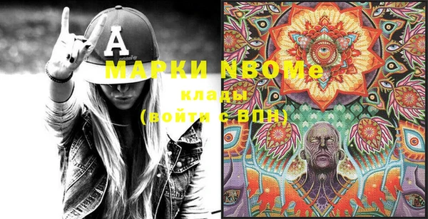 гашик Верхнеуральск