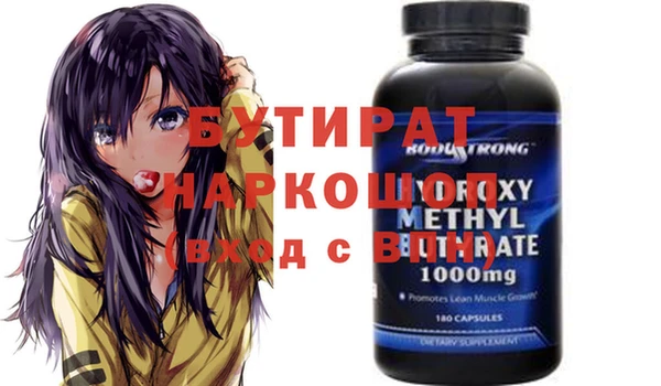 прущий лед Вяземский