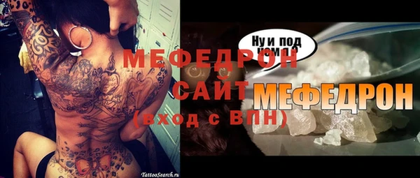 прущий лед Вяземский