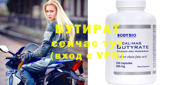 прущий лед Вяземский