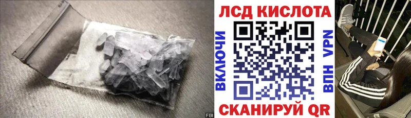 LSD-25 экстази ecstasy  где купить наркотик  Заречный 
