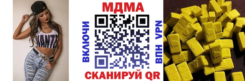 MDMA кристаллы  darknet как зайти  Заречный 