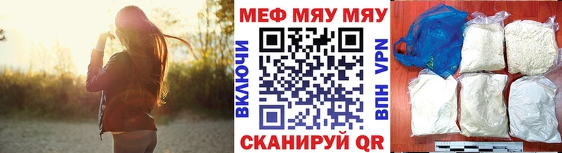 сайты даркнета клад  Заречный  Мефедрон 4 MMC 