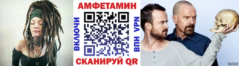 купить закладку  Заречный  МЕТАМФЕТАМИН витя 