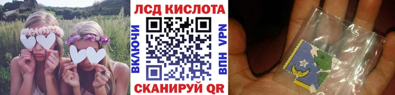 Наркотические марки 1,5мг  Заречный 