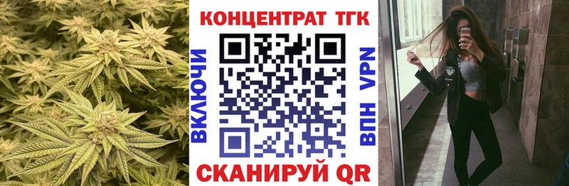 наркота  Заречный  ТГК концентрат 